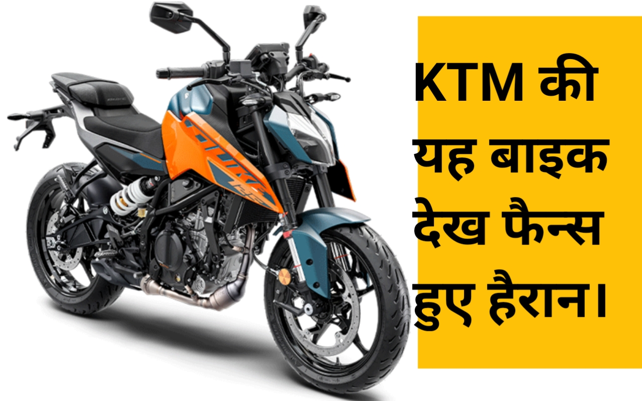 new ktm duke 2024