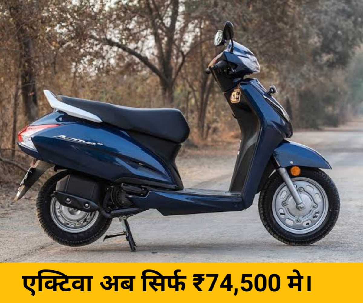 new honda activa 2024