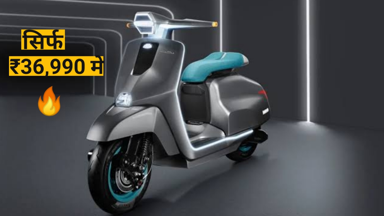 electric scooter under 40,000