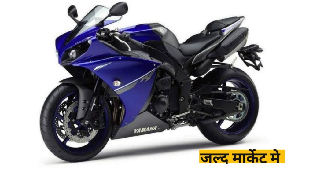 yamaha YZF-R1